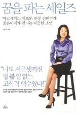 청림상사 이미지