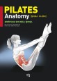 필라테스 아나토미 = PILATES Anatomy : 해부학적으로 쉽게 배우는 필라테스