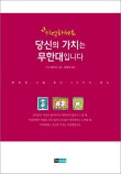 (주)가치지음 이미지