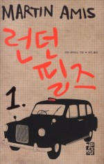 에이미스 이미지
