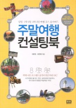 나온컨설팅 이미지