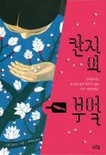 부엌숲 이미지