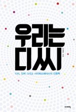 하나디씨 이미지