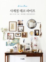 중앙라이프 이미지