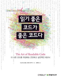 책 선반 이미지