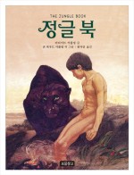 발명가의보물창고 이미지