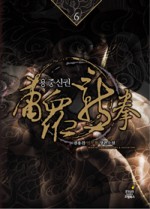 유정상회 이미지