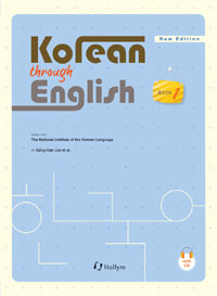 Koreanthroughenglish:한국어.Book1
