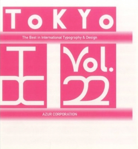Tokyo TDC : The best in international typography & design vol.22
