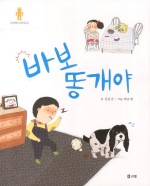 리젬 이미지