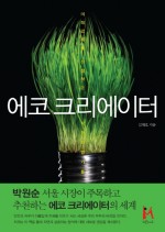 유니-웰 이미지