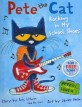 Pete the cat :rocking in my school shoes 