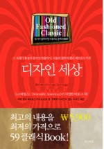 디자인세상 이미지