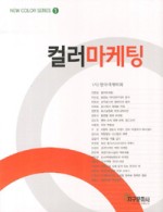 한국영화심리학회 이미지