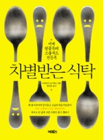 이모부식 이미지