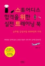 스위트안나 이미지