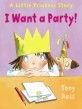 I Want a Party! (Hardcover) (Andersen Press Picture Books)