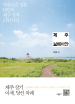 보헤미안사람들 이미지
