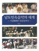 표지이미지