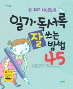 동동책+방 이미지