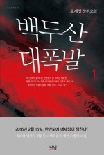 나남에너지 이미지