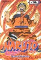 나루토  = Naruto. 제26권