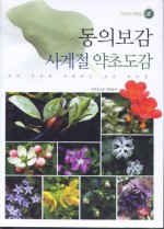 영농조합법인 가평군 이미지