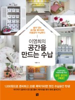 지훈인테리어 이미지