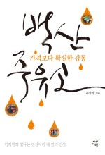 고객행복주유소 이미지