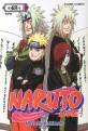 나루토 Naruto 48