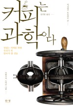 커피는책이랑 이미지