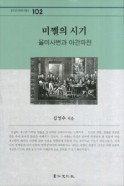 표지이미지