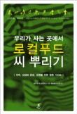 비티푸드 이미지