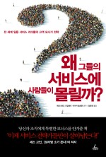 마이카서비스 이미지