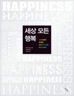 (주)세상의모든아빠 이미지