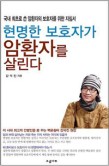 힐링쎈터 이미지