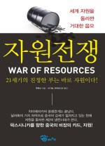 유니-웰 이미지