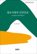 표지이미지