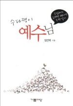 호산나기획 이미지