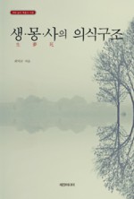 법경미디어 이미지