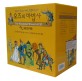 오즈의 양철나무꾼