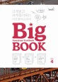 (American Textbook)Big Book. Level 4