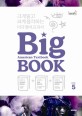 (American Textbook)Big Book. Level 5