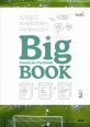(American Textbook)Big Book. Level 2
