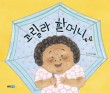 더행복여가문화협회 이미지