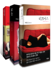 박범신 베스트 컬렉션 세트 (전3권) (박범신 그를 탐닉하다)
