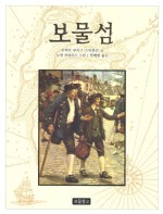 낭만 보물섬 이미지