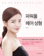 씨저헤어 이미지