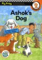 Ashoks Dog