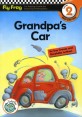Grandpas Car